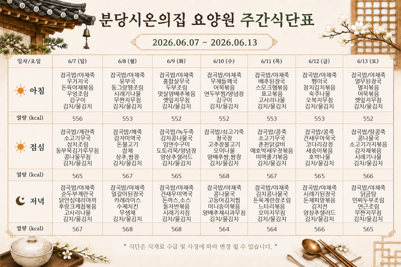 766a76a567d96c12ed9baa6fa111cf37_1780975802_6489.png