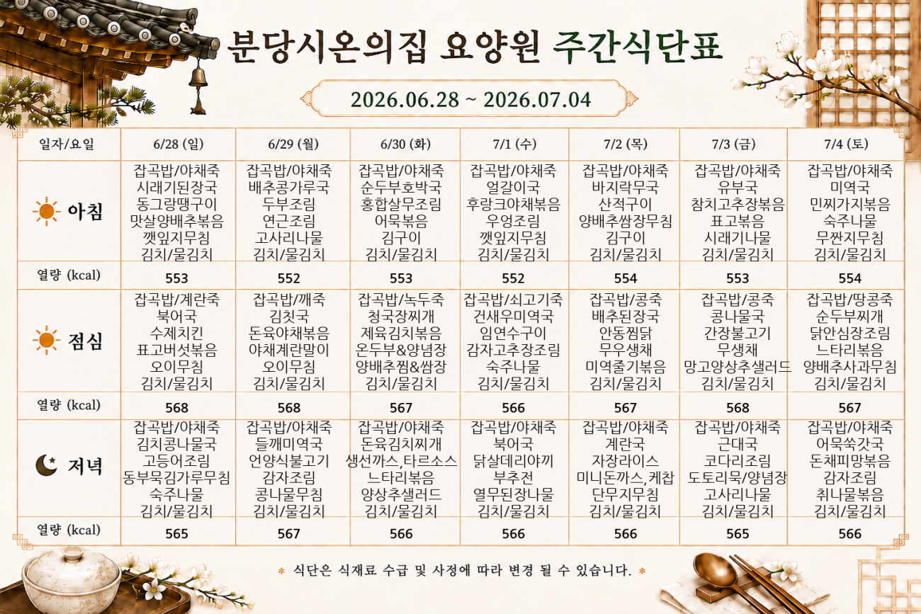 c65e389c398cee20a1a39c4fac247b2b_1782433398_8575.png