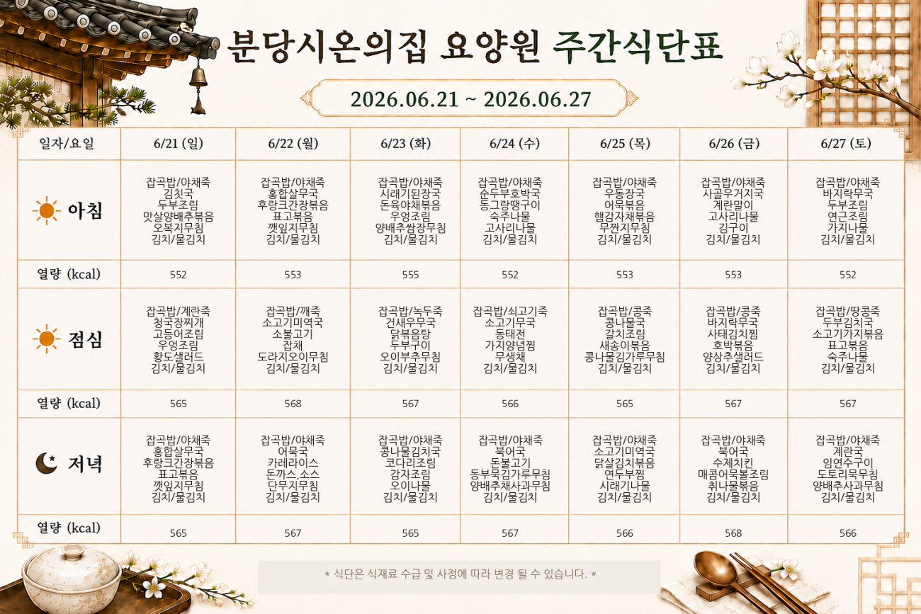 fb91000dbb60606cb9742f53b004c4a5_1781763198_5191.png